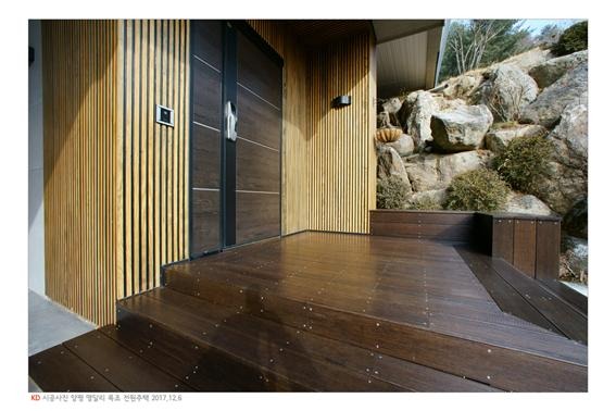 2017.12 [시공갤러리] 명품 전원주택 완공, 양평 서종면 명달리, 케이디우드테크의 탄화목과 오동나무 루버로 설계디자인 3.jpg