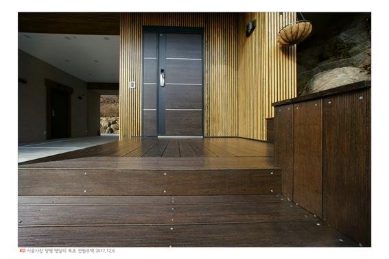 2017.12 [시공갤러리] 명품 전원주택 완공, 양평 서종면 명달리, 케이디우드테크의 탄화목과 오동나무 루버로 설계디자인 2.jpg