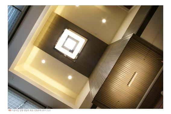 2017.12 [시공갤러리] 명품 전원주택 완공, 양평 서종면 명달리, 케이디우드테크의 탄화목과 오동나무 루버로 설계디자인 2 12.jpg