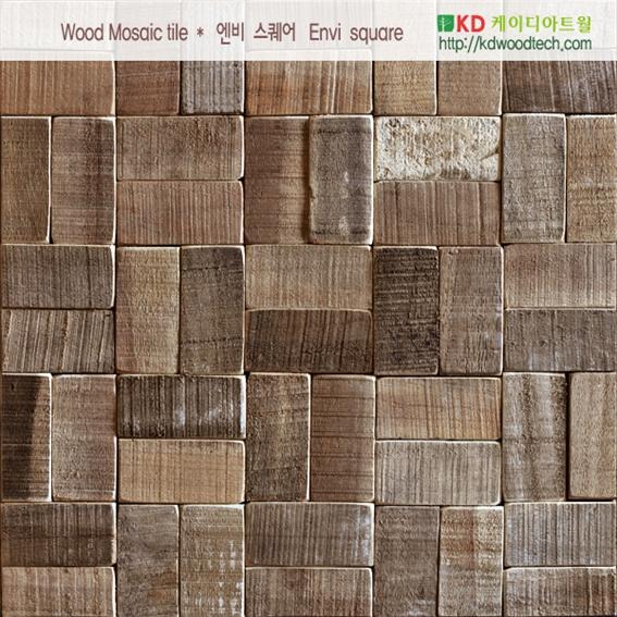 2018.5 [시공갤러리] 케이디아트월 , 엔비모자이크 우드타일 시공사례, 경기도 양주 전원주택 미래하우징 7.jpg