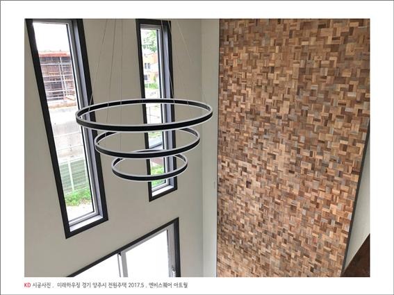 2018.5 [시공갤러리] 케이디아트월 , 엔비모자이크 우드타일 시공사례, 경기도 양주 전원주택 미래하우징 5.jpg