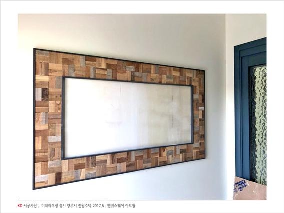 2018.5 [시공갤러리] 케이디아트월 , 엔비모자이크 우드타일 시공사례, 경기도 양주 전원주택 미래하우징 1.jpg
