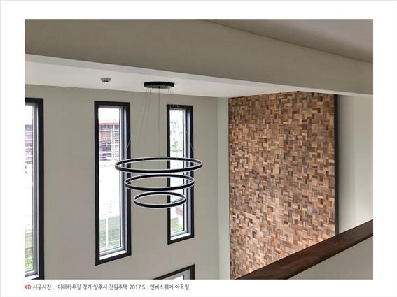 2018.5 [시공갤러리] 케이디아트월 , 엔비모자이크 우드타일 시공사례, 경기도 양주 전원주택 미래하우징 3.jpg