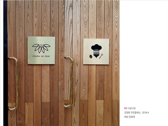 2018.6 [시공갤러리] [ 탄화목 ] 애쉬탄화목 현장  결고운 애쉬 탄화목으로 외장마감 4.jpg