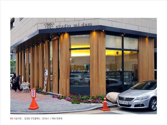 2018.6 [시공갤러리] [ 탄화목 ] 애쉬탄화목 현장  결고운 애쉬 탄화목으로 외장마감 8.jpg