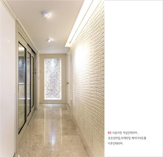 2018.11 [시공갤러리] [케이디아트월]  구경하는집 롯데캐슬 9.jpg