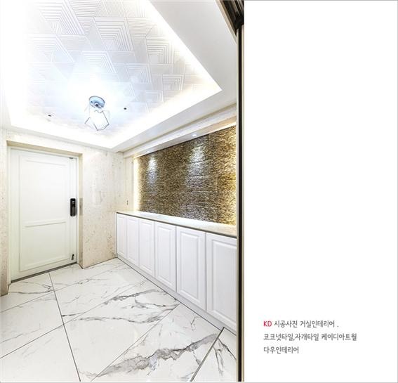 2018.11 [시공갤러리] [케이디아트월]  구경하는집 롯데캐슬 6.jpg