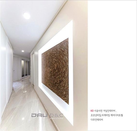 2018.11 [시공갤러리] [케이디아트월]  구경하는집 롯데캐슬 8.jpg