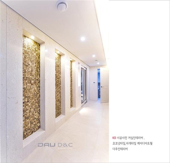 2018.11 [시공갤러리] [케이디아트월]  구경하는집 롯데캐슬 2.jpg