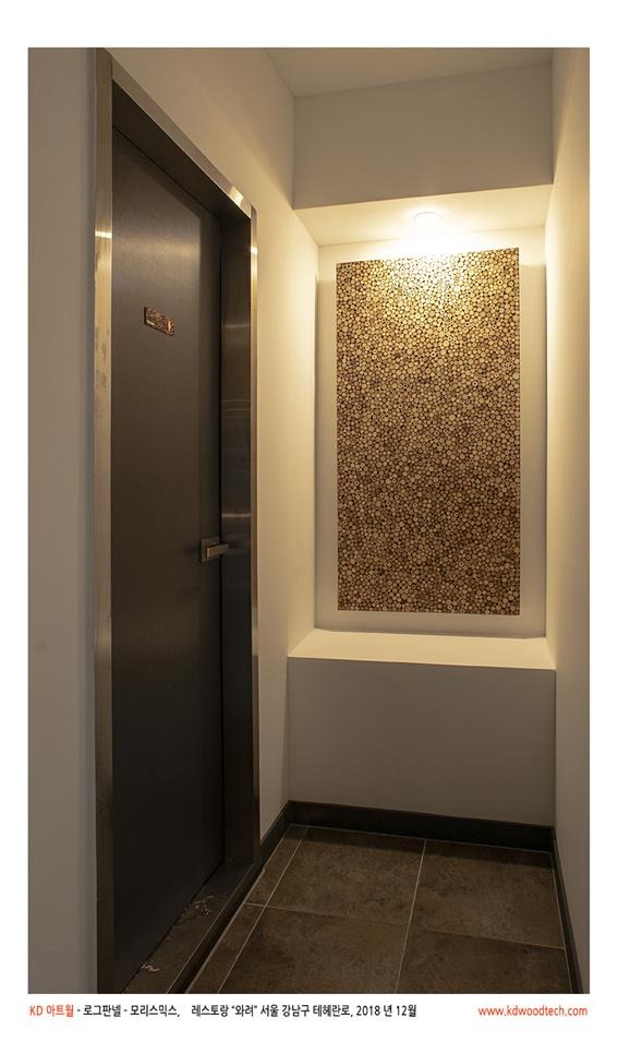 2018.12 [시공갤러리] [ 케이디아트월 ] 강남구 일식집 '와려' 인테리어 시공사진 8.jpg
