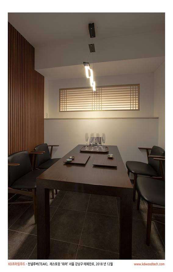2018.12 [시공갤러리] [ 케이디아트월 ] 강남구 일식집 '와려' 인테리어 시공사진 4.jpg