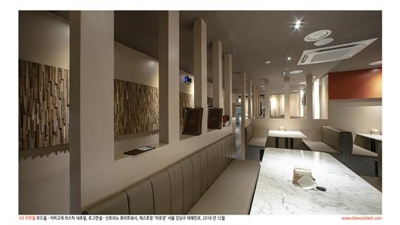 2018.12 [시공갤러리] [ 케이디아트월 ] 강남구 '어로장' 상공간 인테리어 시공사진 5.jpg