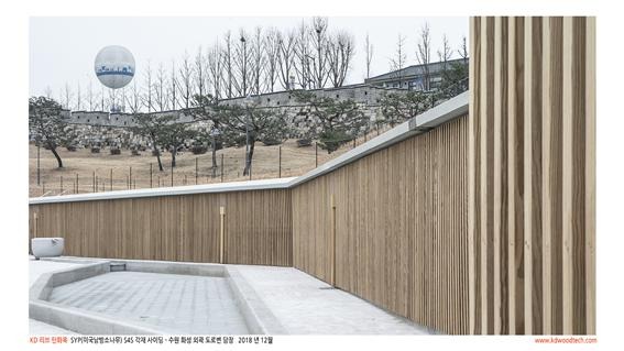 2019.1 [시공갤러리] [탄회목] 수원화성 갤러리입구 펜스 시공사진 19.jpg