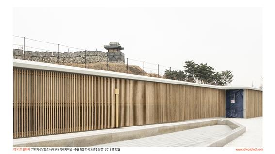 2019.1 [시공갤러리] [탄회목] 수원화성 갤러리입구 펜스 시공사진 15.jpg