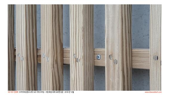 2019.1 [시공갤러리] [탄회목] 수원화성 갤러리입구 펜스 시공사진 18.jpg