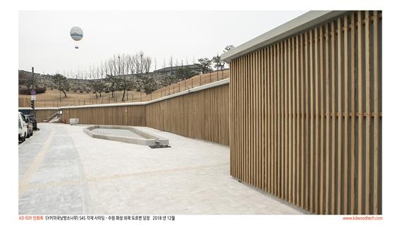 2019.1 [시공갤러리] [탄회목] 수원화성 갤러리입구 펜스 시공사진 16.jpg