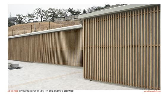 2019.1 [시공갤러리] [탄회목] 수원화성 갤러리입구 펜스 시공사진 17.jpg