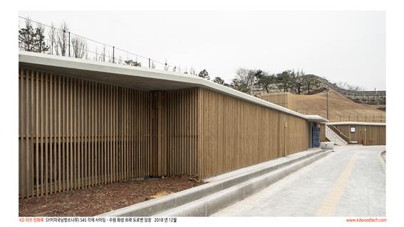 2019.1 [시공갤러리] [탄회목] 수원화성 갤러리입구 펜스 시공사진 12.jpg