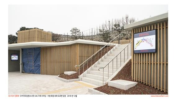 2019.1 [시공갤러리] [탄회목] 수원화성 갤러리입구 펜스 시공사진 13.jpg