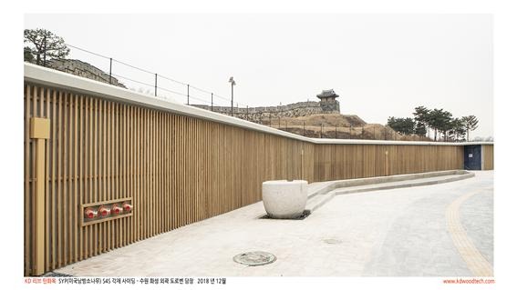2019.1 [시공갤러리] [탄회목] 수원화성 갤러리입구 펜스 시공사진 22.jpg