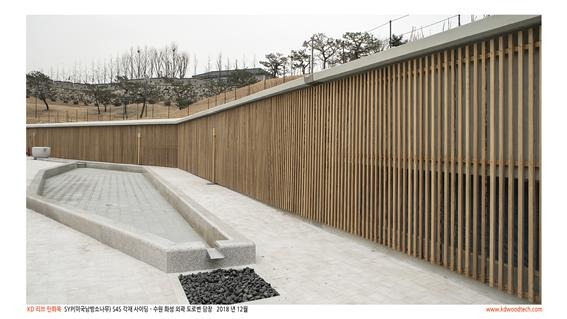 2019.1 [시공갤러리] [탄회목] 수원화성 갤러리입구 펜스 시공사진 20.jpg