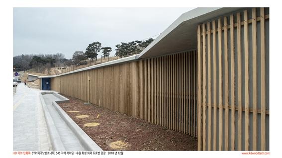 2019.1 [시공갤러리] [탄회목] 수원화성 갤러리입구 펜스 시공사진 4.jpg