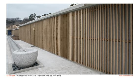 2019.1 [시공갤러리] [탄회목] 수원화성 갤러리입구 펜스 시공사진 2.jpg