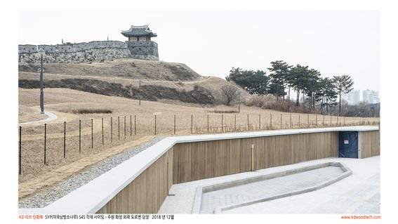2019.1 [시공갤러리] [탄회목] 수원화성 갤러리입구 펜스 시공사진 8.jpg