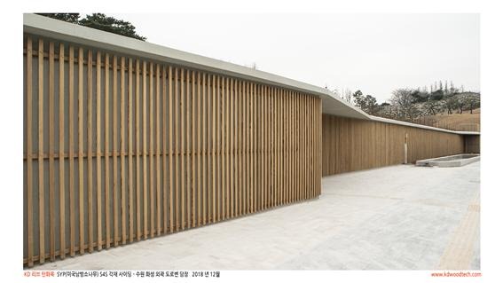 2019.1 [시공갤러리] [탄회목] 수원화성 갤러리입구 펜스 시공사진 11.jpg