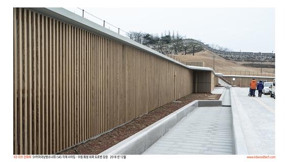 2019.1 [시공갤러리] [탄회목] 수원화성 갤러리입구 펜스 시공사진 7.jpg