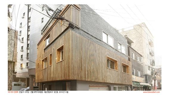 2019.1 [시공갤러리] [ 탄화목 ] 건물 외벽 리모델링,SYP 탄화목 채널01 10.jpg
