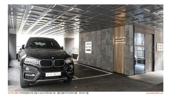 2019.1 [시공갤러리] [ 탄화목 ] 빌라인테리어 거실 아트월로 시공된 탄화목 믹스 시리즈 1.jpg