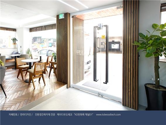 2019.3 [시공갤러리] [ 탄화목 ] 건축카페로 운영되는 왕십리의 '카페힌트' 인테리어와 외관 - 한라디자인 상공간인테리어 5.jpg