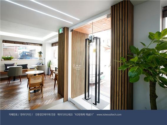 2019.3 [시공갤러리] [ 탄화목 ] 건축카페로 운영되는 왕십리의 '카페힌트' 인테리어와 외관 - 한라디자인 상공간인테리어 7.jpg