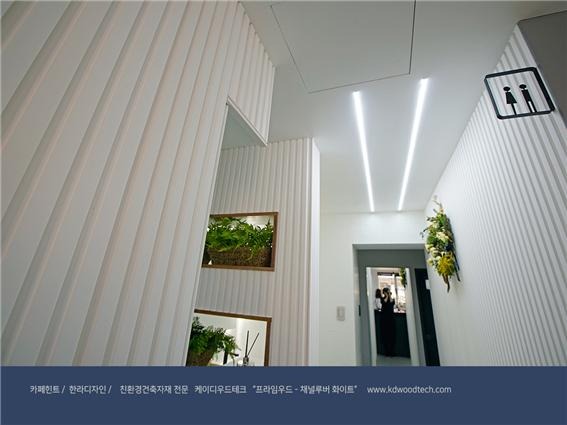 2019.3 [시공갤러리] [ 탄화목 ] 건축카페로 운영되는 왕십리의 '카페힌트' 인테리어와 외관 - 한라디자인 상공간인테리어 2 12.jpg