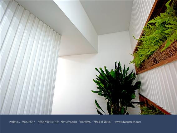 2019.3 [시공갤러리] [ 탄화목 ] 건축카페로 운영되는 왕십리의 '카페힌트' 인테리어와 외관 - 한라디자인 상공간인테리어 2 3.jpg