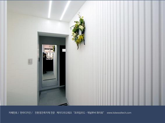 2019.3 [시공갤러리] [ 탄화목 ] 건축카페로 운영되는 왕십리의 '카페힌트' 인테리어와 외관 - 한라디자인 상공간인테리어 2 4.jpg