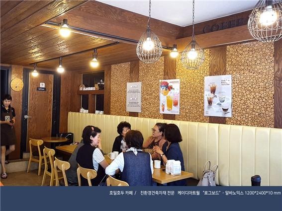 2019.6 [시공갤러리] [ 케이디아트월 ] 로그보드 알바노믹스 시공현장 - 호밀호두 카페 송파점 7.jpg