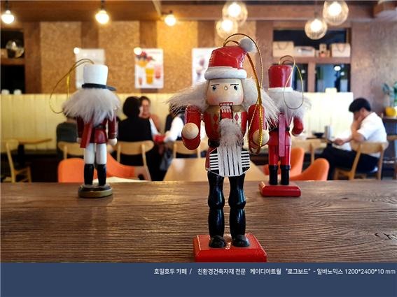 2019.6 [시공갤러리] [ 케이디아트월 ] 로그보드 알바노믹스 시공현장 - 호밀호두 카페 송파점 3.jpg