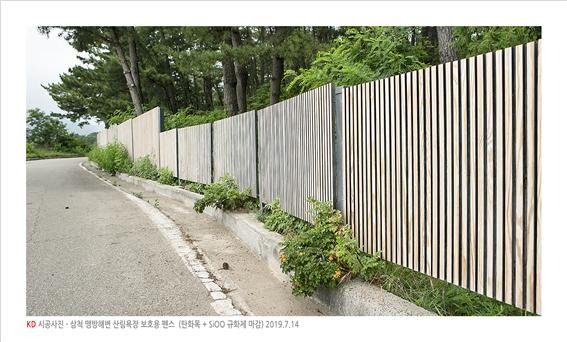 2019.7 [시공갤러리] [ 탄화목 + 시우 SIOO 규화제 ] 맹방해변 산림욕장 펜스 5.jpg