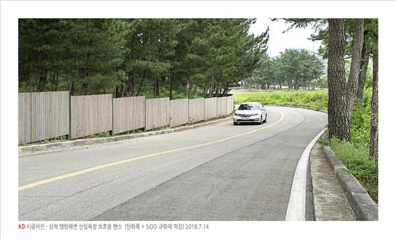 2019.7 [시공갤러리] [ 탄화목 + 시우 SIOO 규화제 ] 맹방해변 산림욕장 펜스 9.jpg