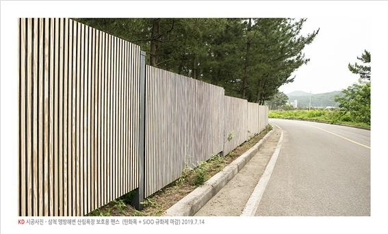 2019.7 [시공갤러리] [ 탄화목 + 시우 SIOO 규화제 ] 맹방해변 산림욕장 펜스 4.jpg