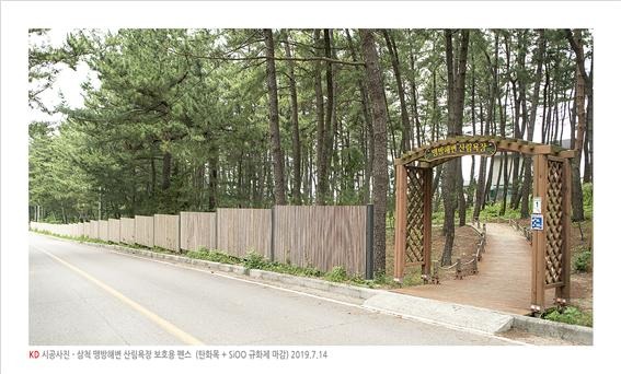2019.7 [시공갤러리] [ 탄화목 + 시우 SIOO 규화제 ] 맹방해변 산림욕장 펜스 11.jpg
