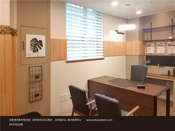 2019.10 [시공갤러리] [ 포인트벽 ] 프라임우드,코코넛타일 문화정신과의원 시공사례 - M디자인건축 5.jpg