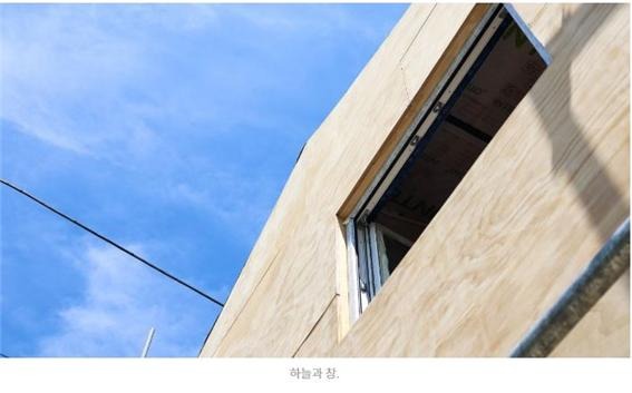 2019.11 [시공갤러리] [ 규화제 시우 sioo ] 경산주택 아라우코 합판에 시우로 외장재 마감 ( 6개월 경과 ) 11.jpg