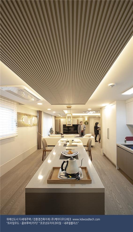 2019.12 [시공갤러리] [ 프라임우드 에버히노끼 코코넛타일 ] 여산건설,위례신도시 다가구주택의 인테리어에 케이디우드테크 제품으로 우아한 실내 완성 5.jpg