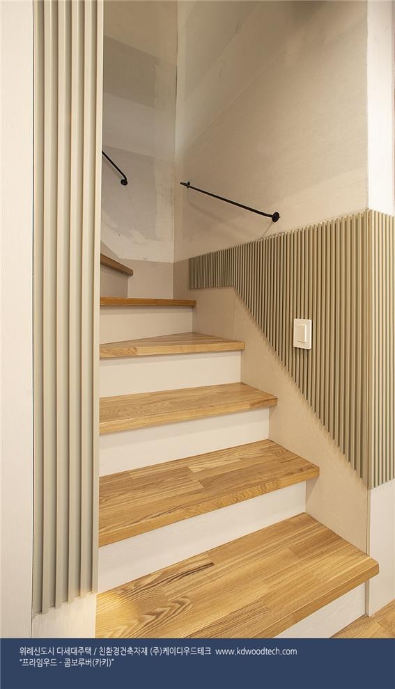2019.12 [시공갤러리] [ 프라임우드 에버히노끼 코코넛타일 ] 여산건설,위례신도시 다가구주택의 인테리어에 케이디우드테크 제품으로 우아한 실내 완성 7.jpg