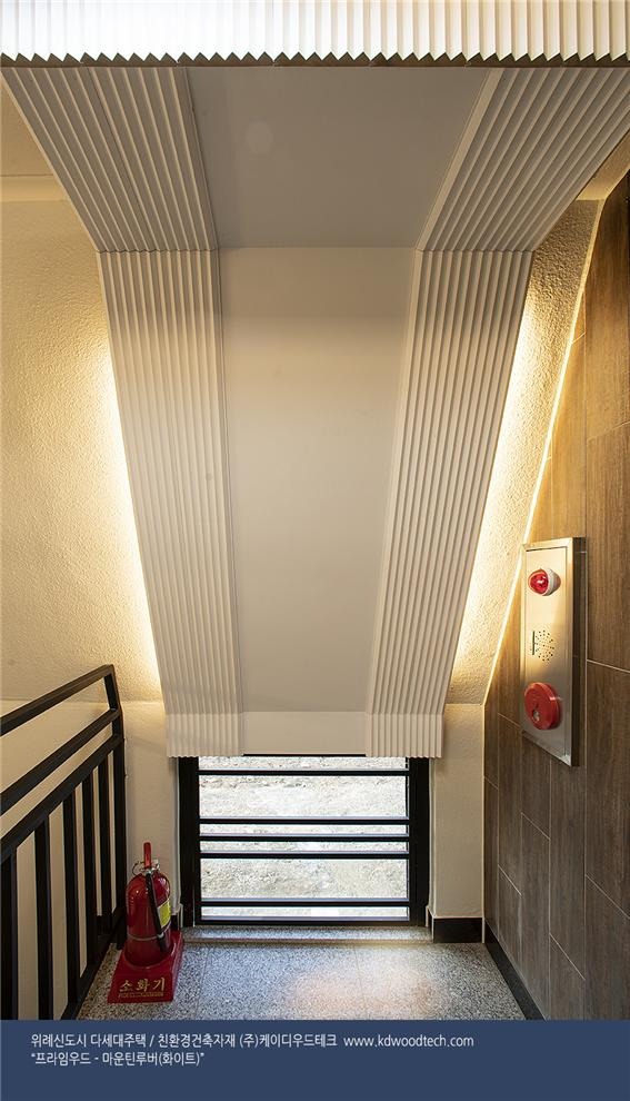 2019.12 [시공갤러리] [ 프라임우드 에버히노끼 코코넛타일 ] 여산건설,위례신도시 다가구주택의 인테리어에 케이디우드테크 제품으로 우아한 실내 완성 6.jpg