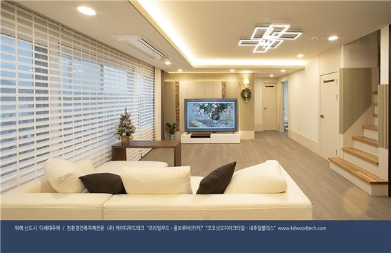2019.12 [시공갤러리] [ 프라임우드 에버히노끼 코코넛타일 ] 여산건설,위례신도시 다가구주택의 인테리어에 케이디우드테크 제품으로 우아한 실내 완성 9.jpg