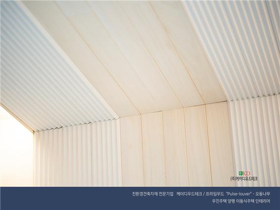 2020.1 [시공갤러리] [ 인테리어 프라임우드 ] 펄스루버 시스템 , 채널루버 화이트 시공현장 - 우진건설 양평 이동식 주택 11.jpg